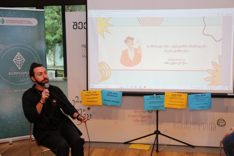 288874090_5596360647043466_3188666420343860682_n